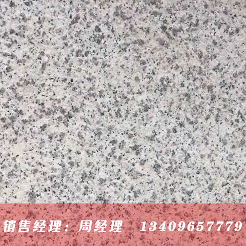 中花白麻荔枝面
