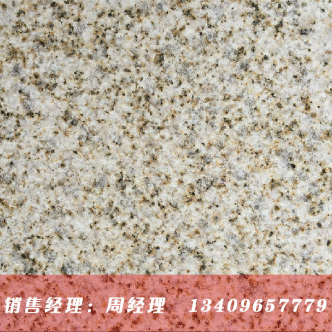 中黃荔枝面黃銹石