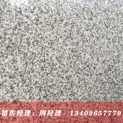 淺黃黃銹石(光面)
